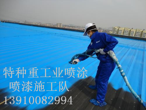 尼木除锈喷漆 & 设备厂房翻新